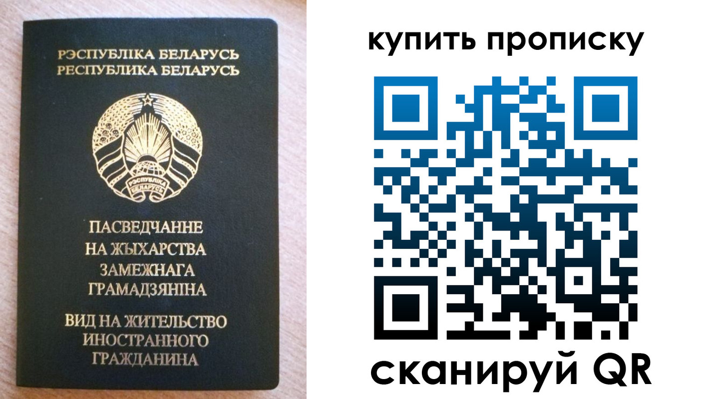 временная регистрация госуслуги в Новотроицке