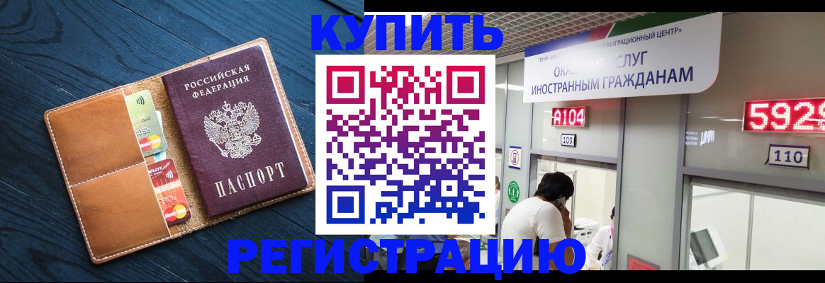 найти адрес прописки в Новотроицке